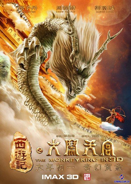 怎么办假缅因州身份证